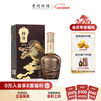 珍酒 【年货送礼】珍十五龙 珍藏龙年 酱香型白酒 53度 500ml 单瓶装