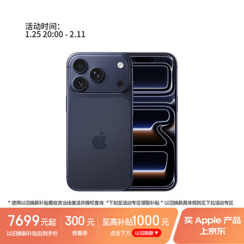 Apple/苹果 iPhone 17 Pro 256GB 深蓝色 支持移动联通电信5G 双卡双待手机