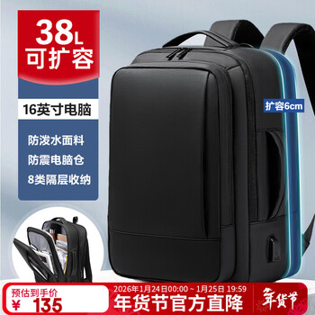 VICTORIATOURIST双肩包男士商务背包大容量扩容旅行背包书包大学生16英寸电脑包