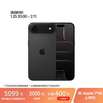 Apple/苹果 iPhone Air 256GB 深空黑色 【仅支持eSIM】