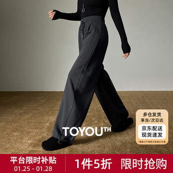 初语香蕉裤女2025冬季新款解构分割简约轻运动风休闲阔腿裤 深灰   L