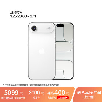 Apple/苹果 iPhone Air 256GB 云白色 【仅支持eSIM】