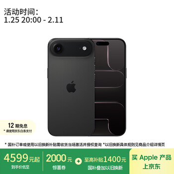 Apple/苹果 iPhone Air 256GB 深空黑色 【仅支持eSIM】
