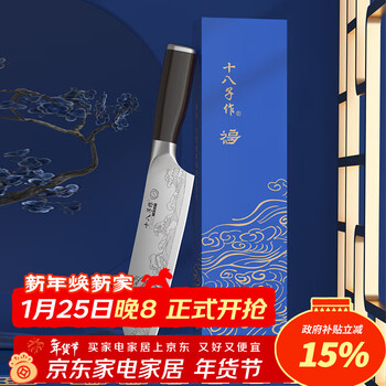 2026年1月27日更新【万能白菜价】的图片 第32张