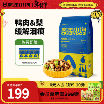 疯狂小狗狗粮幼犬成犬全价粮10kg 金毛泰迪中大型小型通用鸭肉梨20斤 全犬种通用鸭肉梨10kg