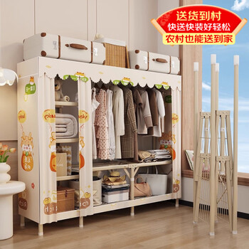 苡茉衣柜卧室家用简易衣柜出租屋布衣柜一体式免安装结实耐用收纳110