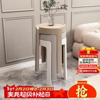 树浩家用凳子加厚塑料可叠放摞叠餐桌板凳风车凳高圆凳胶凳子简约椅子 L.HF升级加强PP材质30cm面-卡其