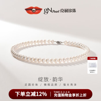 京润珍珠项链女925银韵华淡水珍珠项链强光通勤百搭礼物送爱人妈妈