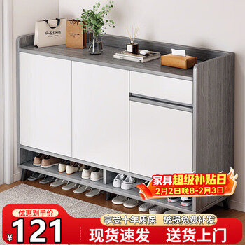 立太（LEADTEK）鞋柜门口入户收纳柜大容量一体靠墙玄关柜多层家用收纳架实木鞋架 【人气热销-加厚15MM板】100*30*100CM