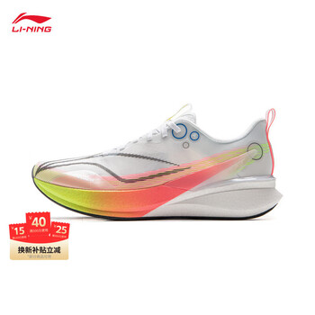 李宁赤兔8PRO丨跑步鞋男中考体测减震轻便竞速训练专业运动鞋