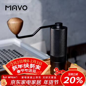 MAVO 巫师手摇磨豆机咖啡豆研磨机手磨咖啡 磨豆器手摇手动CNC磨芯 2.0 曜岩黑-全能版