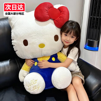 赟娅正版hellokitty玩偶三丽鸥公仔KT猫毛绒玩具抱睡枕女生情人节礼物 正版HelloKitty26寸（约86cm）