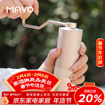 MAVO 巫师手摇磨豆机咖啡豆研磨机手磨咖啡 磨豆器手摇手动CNC磨芯 2.0 星光银-意式版