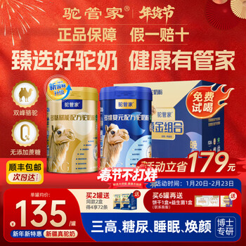 2026年2月16日更新【万能白菜价】的图片 第17张