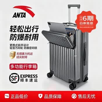 2026年6月30日更新【万能白菜价】的图片 第17张