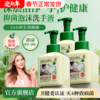 2026年2月23日更新【万能白菜价】的图片 第31张