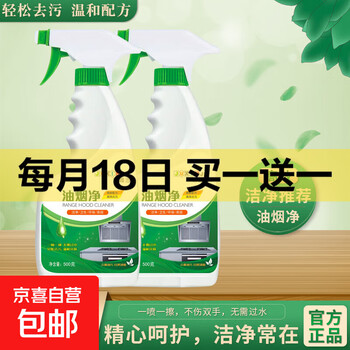 2026年2月18日更新【万能白菜价】的图片 第13张