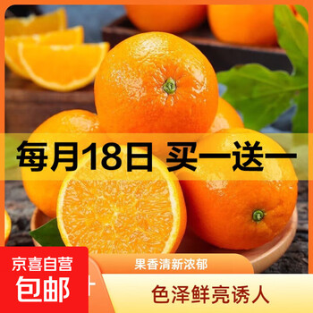 2026年2月18日更新【万能白菜价】的图片 第3张