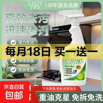 2026年2月18日更新【万能白菜价】的图片 第14张