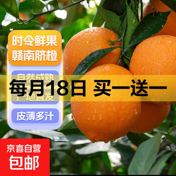 2026年2月18日更新【万能白菜价】的图片 第6张