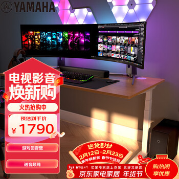 雅马哈（Yamaha）回音壁音响SR-C30A 虚拟5.1声道电脑音响条形音箱家用电视音响 游戏音箱