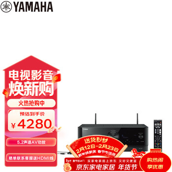 雅马哈（Yamaha） 功放机TSR-400 5.2声道家庭影院音响功放 8K 杜比 DTS 蓝牙 USB DSP 黑色