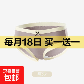 2026年2月18日更新【万能白菜价】的图片 第9张