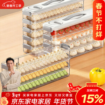 2026年3月2日更新【万能白菜价】的图片 第52张