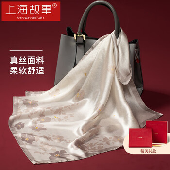 上海故事100%桑蚕丝中方巾女真丝丝巾缎面围巾礼盒装送妈妈生日礼物