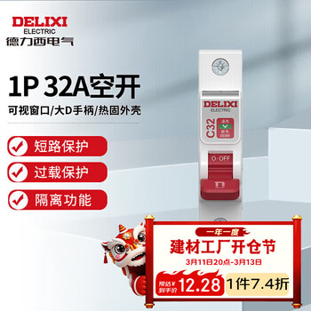 德力西电气空开微型断路器空气开关DEB9 1P 32A