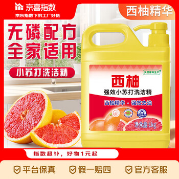 2026年3月21日更新【万能白菜价】的图片 第13张