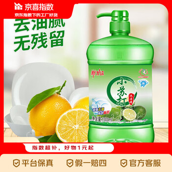 2026年3月21日更新【万能白菜价】的图片 第12张