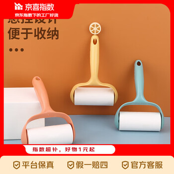 2026年3月21日更新【万能白菜价】的图片 第6张