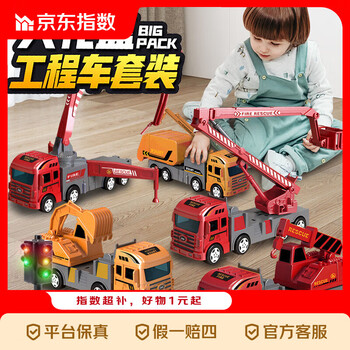 2026年3月27日更新【万能白菜价】的图片 第57张