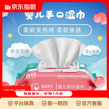 2026年3月21日更新【万能白菜价】的图片 第5张