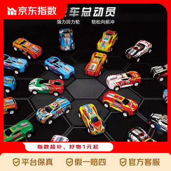 2026年3月27日更新【万能白菜价】的图片 第58张