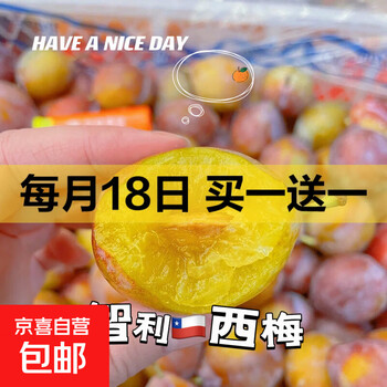 京东 每月18号买一送一活动合集的图片 第32张