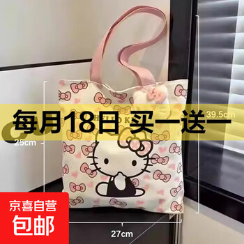 京东 每月18号买一送一活动合集的图片 第52张