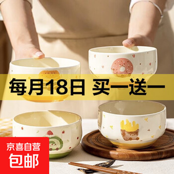 京东 每月18号买一送一活动合集的图片 第4张