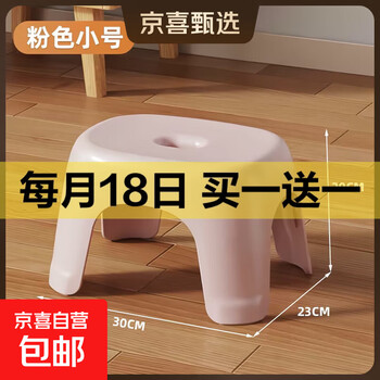 京东 每月18号买一送一活动合集的图片 第17张