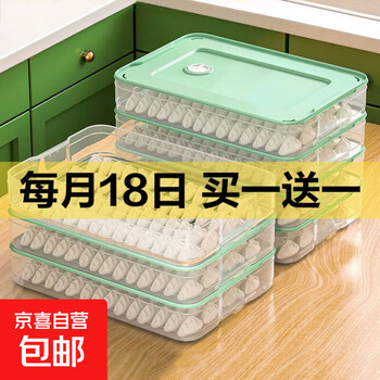 京东 每月18号买一送一活动合集的图片 第38张