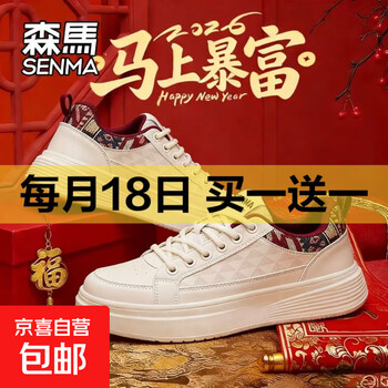 京东 每月18号买一送一活动合集的图片 第26张