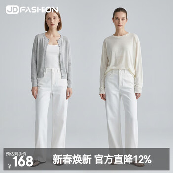 【直播专属】奶杏白色直筒牛仔裤长裤 白色长裤 S （89-98斤）