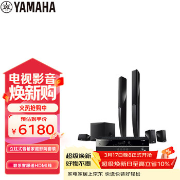 雅马哈（Yamaha）HTR-3072+NS-PA41家庭影院音响音箱5.1立柱式AV功放音箱套装杜比DTS蓝牙USB音响
