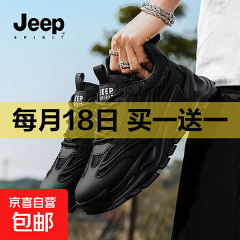 京东 每月18号买一送一活动合集的图片 第25张