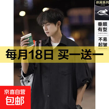 京东 每月18号买一送一活动合集的图片 第23张