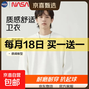 京东 每月18号买一送一活动合集的图片 第20张