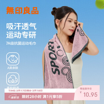 2026年3月18日更新【万能白菜价】的图片 第34张