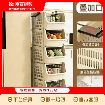 2026年3月22日更新【万能白菜价】的图片 第30张