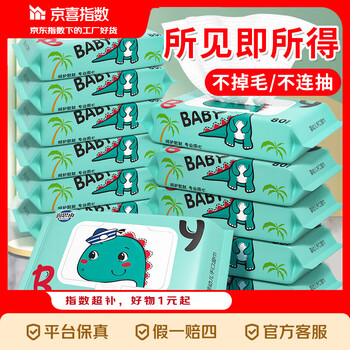 2026年3月23日更新【万能白菜价】的图片 第5张